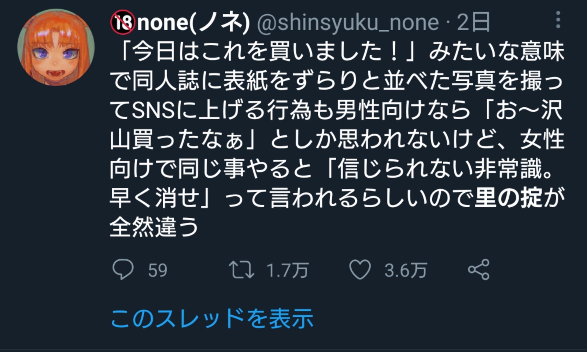 朗報 ホロライブとアムロレイプの作者 同時に謝罪 Part2 ゴールデンブラブラ速報